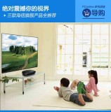 海信4k电视65寸买哪个型号好（海信电视4k65寸十大排名推荐）