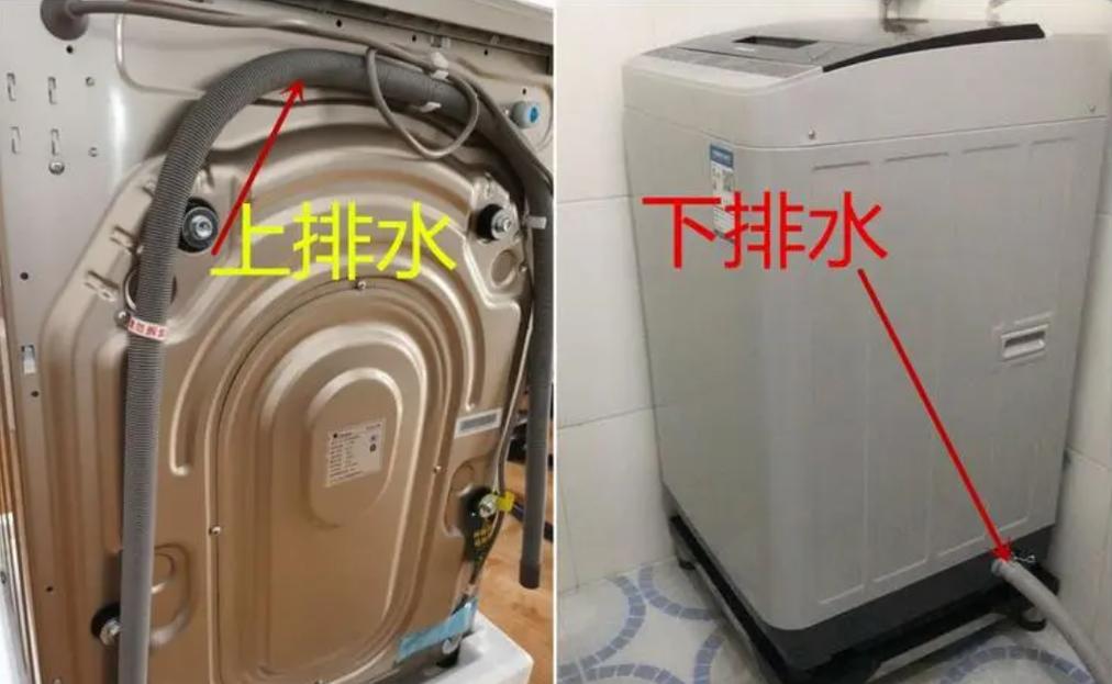 波轮洗衣机有上排水吗，波轮洗衣机怎么没有排水功能