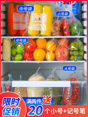 菜在冰箱里冷冻能多久（菜不小心放到冰箱冷冻了怎么办）