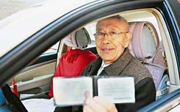 60周岁以上男能考驾照吗