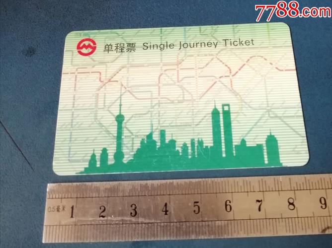 上海地铁买的票少买了一站怎么办
