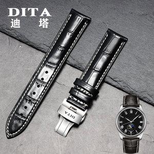 迪塔手表怎么换表带
