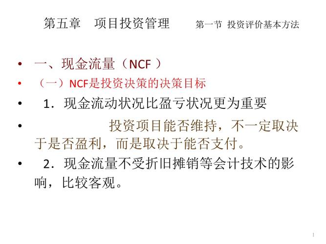 NCF什么意思（ncf和ncl轴承一样吗）