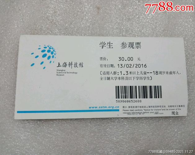 武汉科技馆一张票可以带几个小孩