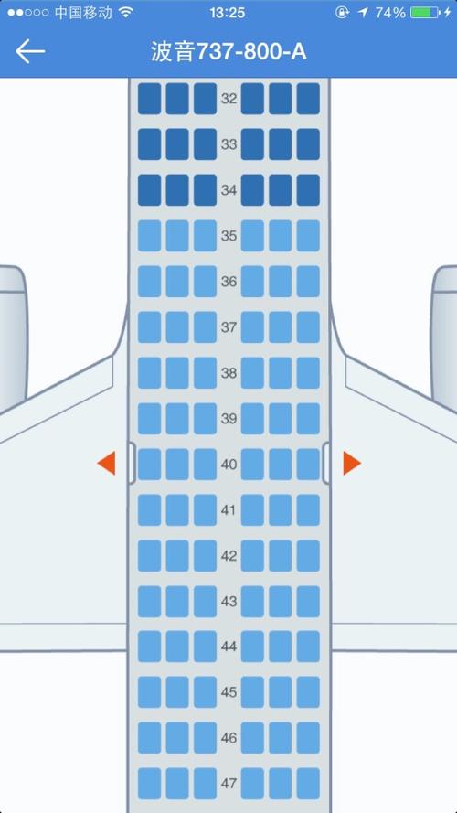 南航波音737 选哪个位置看风景好（南航波音737-800最佳位置图）