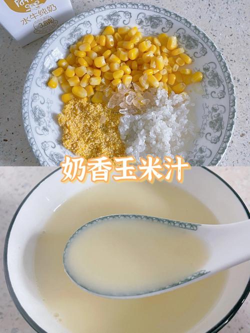 豆浆机做玉米汁步骤是什么（豆浆机做玉米汁的正确方法）