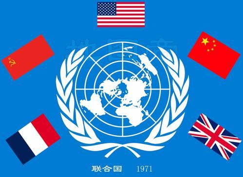联合国常任理事国有哪几个成员国组成（联合国七个常任理事国是哪几个）