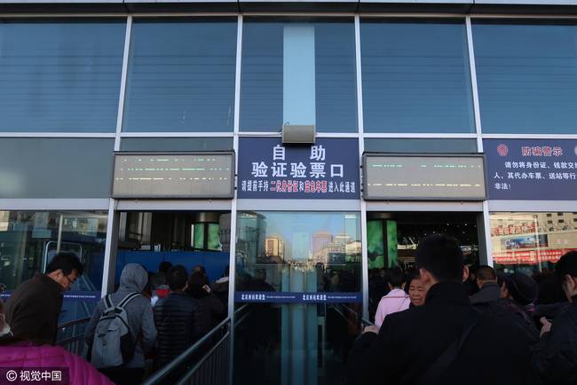 北京西站售票厅人工营业时间