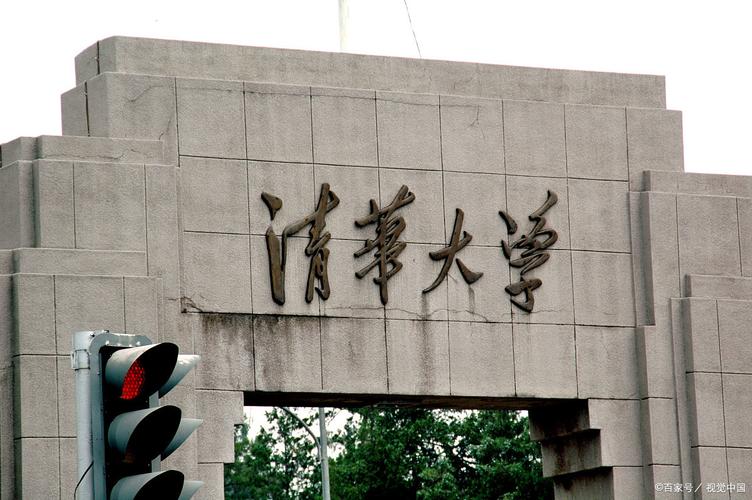 清华大学和上海交通大学哪个好（上海交通大学和清华哪个好）