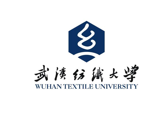 武汉纺织大学为什么叫纺织