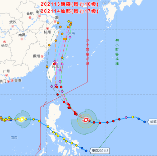 台风 摩羯 对浙江全省有哪些影响