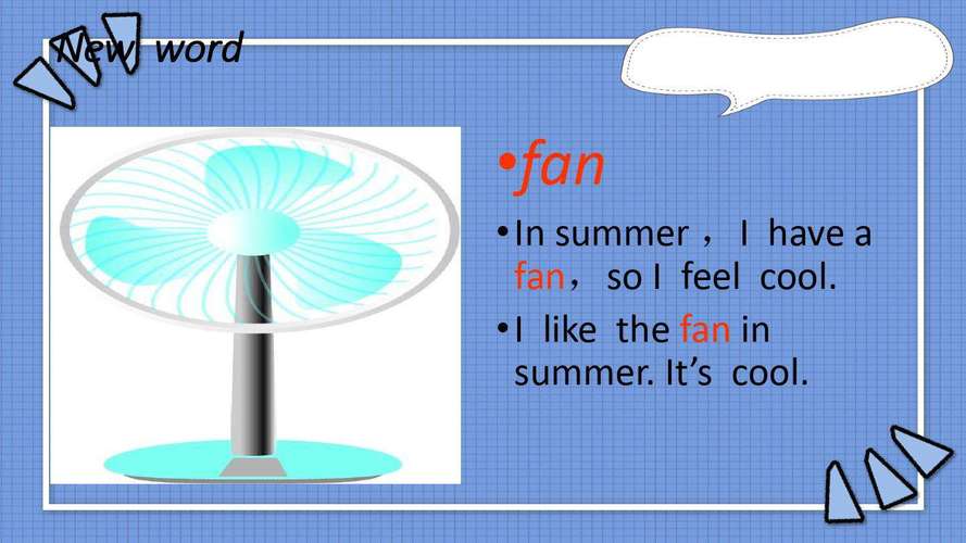 fan是什么意思