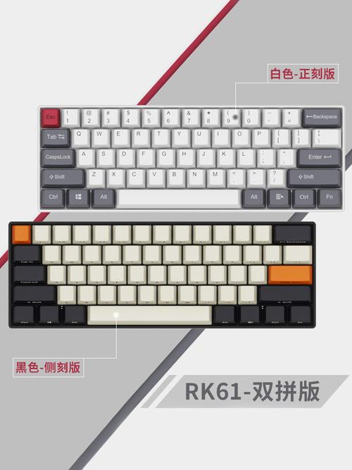 rk98键盘蓝牙连接方法