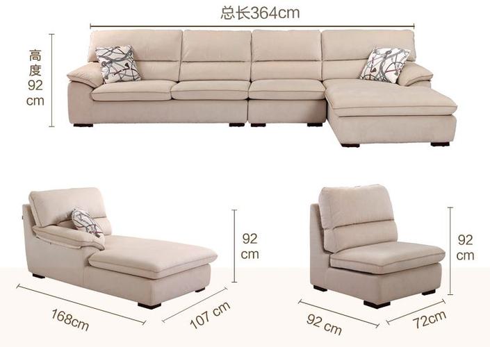 沙发长度怎么选（3.4米沙发墙放多大的沙发）