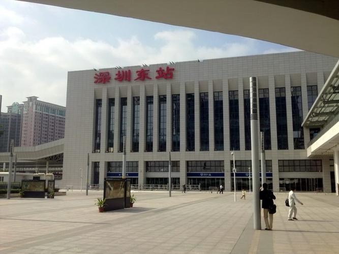 深圳东站是高铁站还是火车站