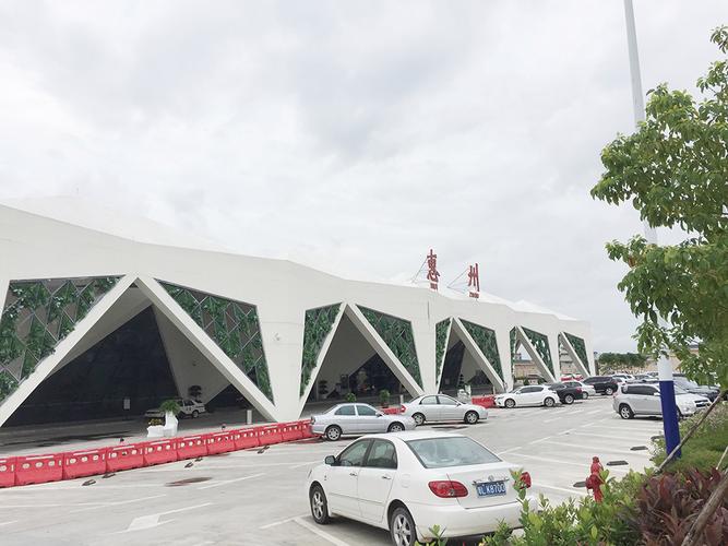惠州平潭机场成立日期