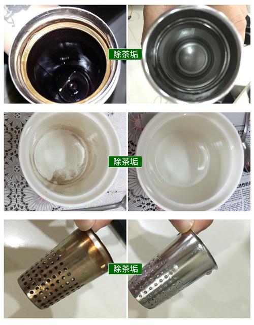 洗杯子污垢清洁剂配方（杯子顽固污渍用什么清洁剂）