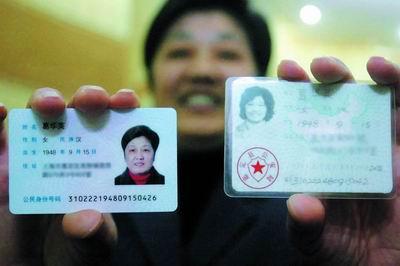 上海身份证号码是怎么组成的