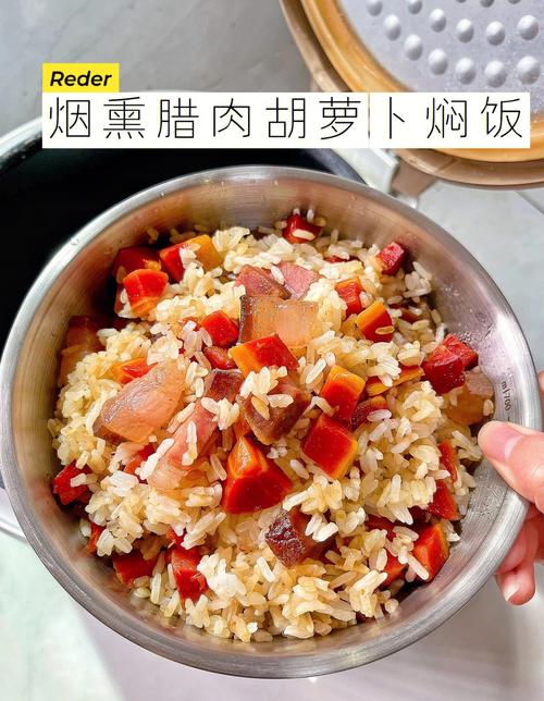 熏肉米饭的电饭锅做法（熏肉盖米饭正宗做法）