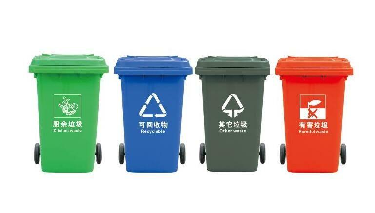 四色垃圾桶颜色是哪些（五种垃圾桶的颜色和标志）