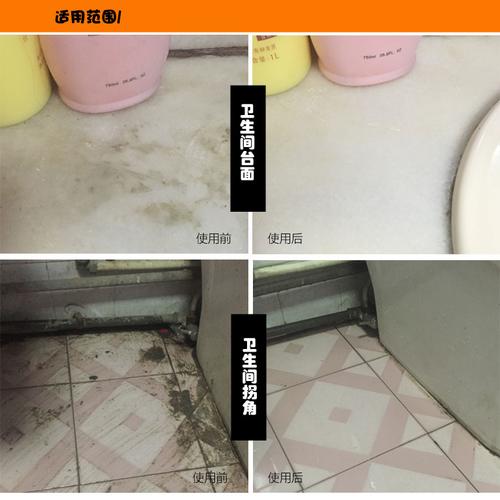 地板上的尿渍如何去除，地板尿渍去除的最佳方法