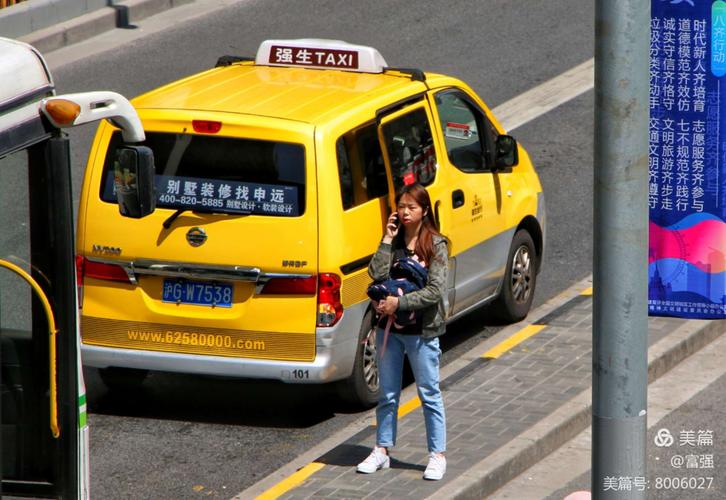 上海话出租车叫什么