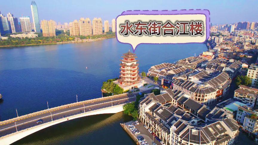 东江是惠州最繁华的地方吗