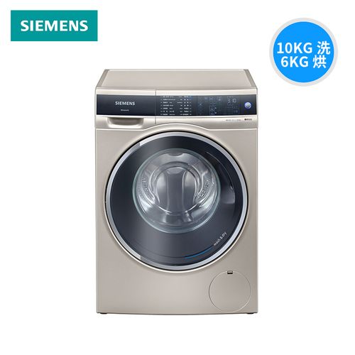 西门子iq500洗衣机有预约功能吗