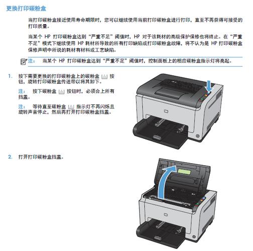 爱普生打印机的墨盒怎么拆装，爱普生打印机墨盒的拆卸方法