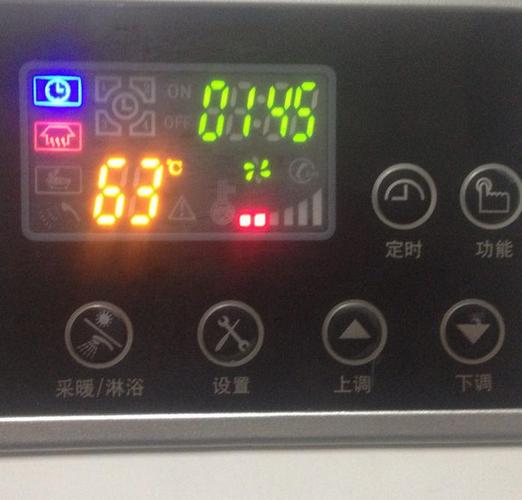 壁挂炉调好温度自动下降到30度（壁挂炉温度自动升到80度）