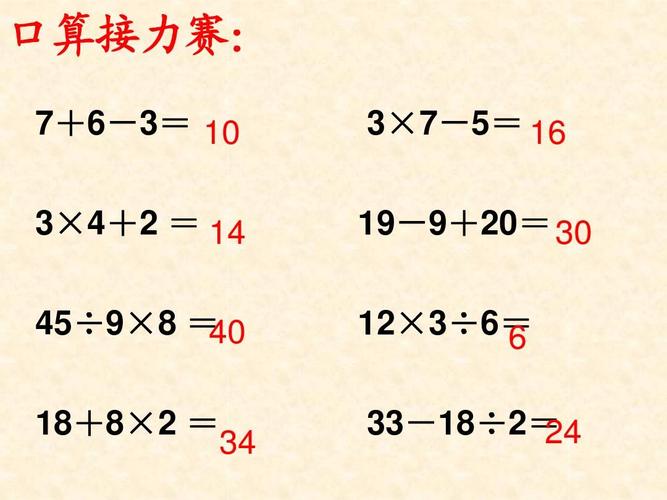用3个4加减乘除后 怎样才等于6（三个4加减乘除等于6怎么列式）