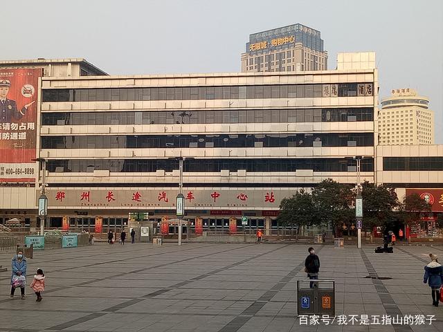 郑州有几个汽车站 最大的是哪个