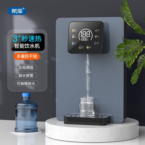 自吸式饮水机上水按着没有反应，为什么饮水机一按按钮就出水
