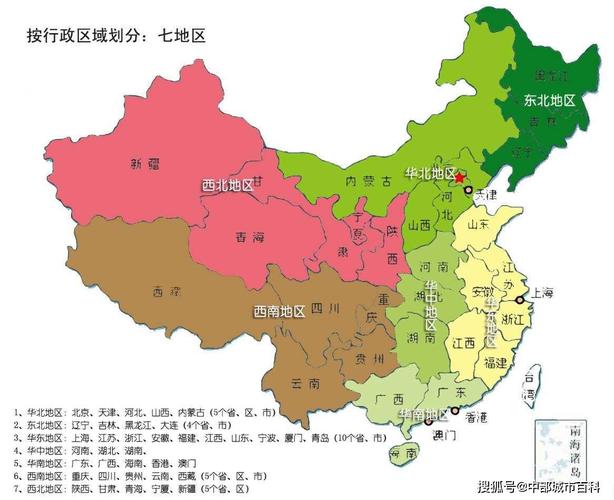 重庆属于 华北 华东 东北 华南 华中 西南 西北 四川 这几个的哪里