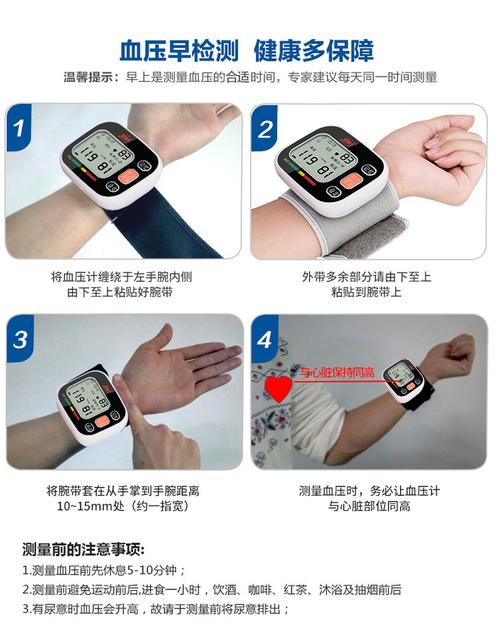 健之康电子血压计怎么设置语音（健之康电子血压计设置方法图解）