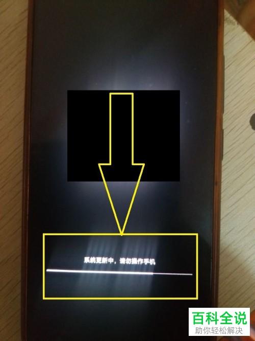 手机屏幕下半部分闪烁是什么原因（手机屏幕下半部分闪烁解决方法）