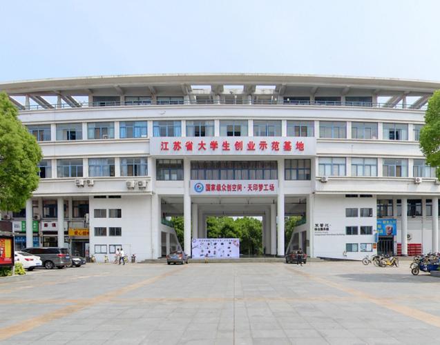 南京工程学院什么时间改名为大学（南京工程学院升格为大学最新进程）