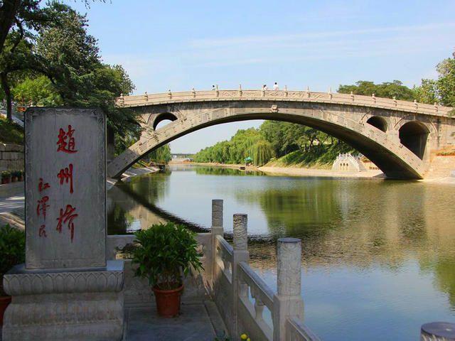 赵洲桥的历史