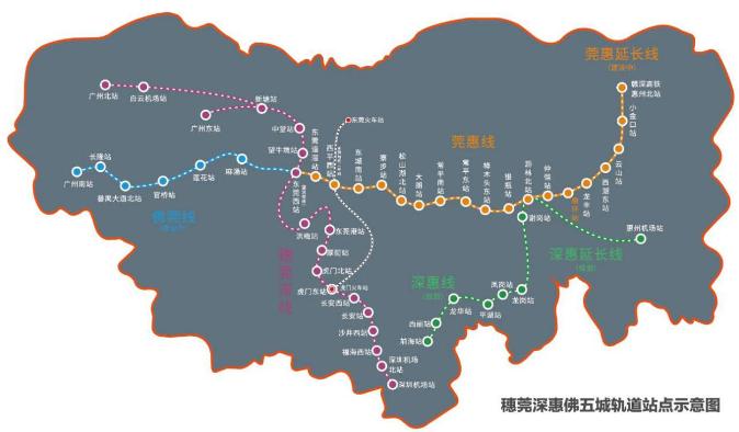 深惠城轨有哪些站点