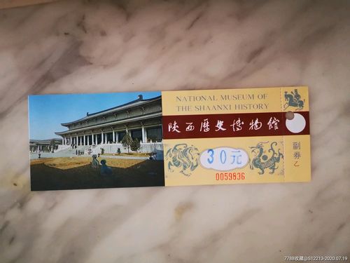 陕西历史博物馆预约不上票怎么办