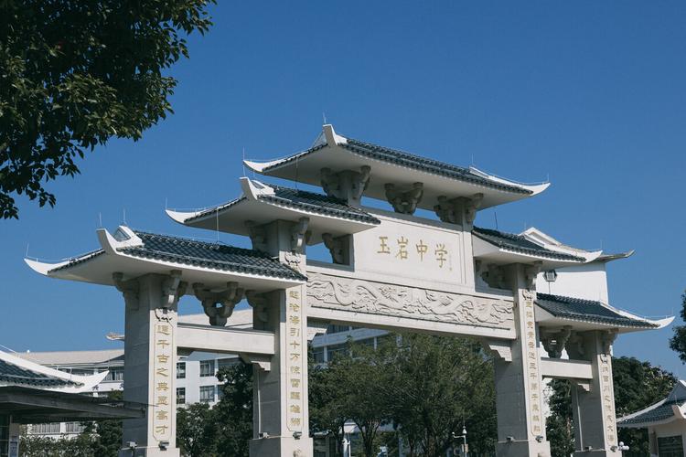 广州玉岩实验中学是公立还是私立