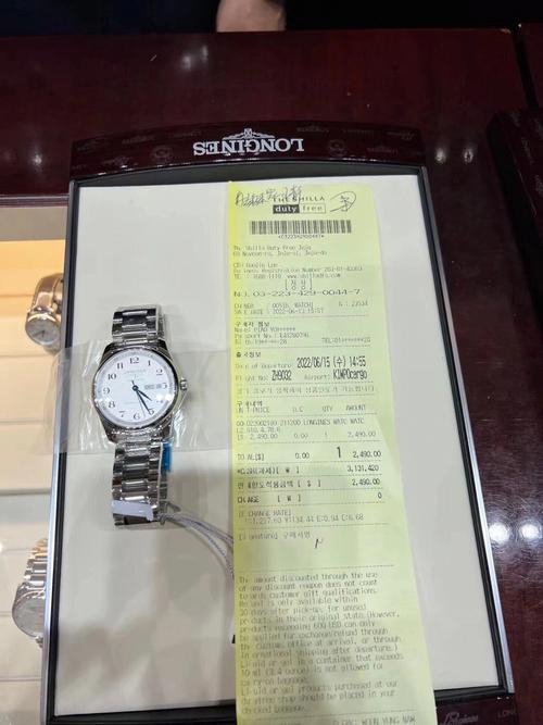 浪琴l4.720.2编号 36241653价格多少 韩国首尔免税店购买的