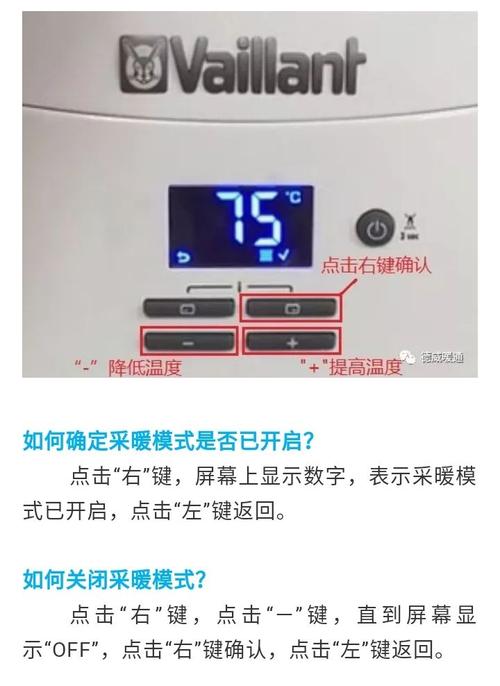 油汀取暖器档位和温度怎么用（油汀取暖器两个旋钮使用方法）