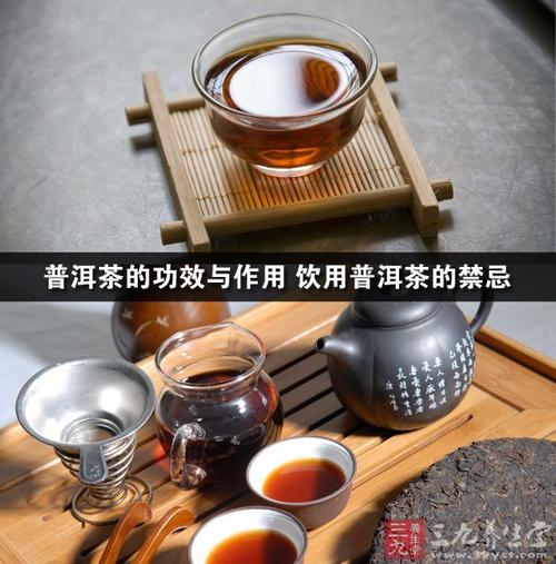 茶对人体的益处和危害