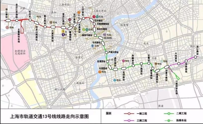上海轨交13号线何时开通 站点如何分布的