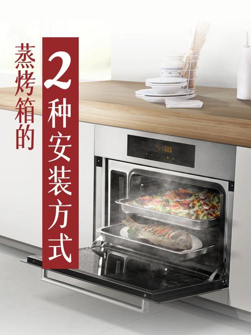 嵌入式电烤箱和普通台式烤箱有什么区别，嵌入式的烤箱好还是台式的好