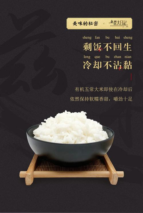 五常大米和普通大米做法区别（五常大米比普通大米营养高吗）