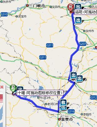 武汉到洛阳有少公里路程