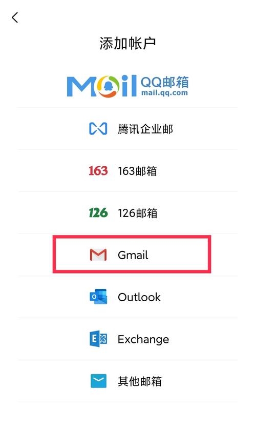 Gmail邮箱怎么登陆（gmail邮箱官网入口）