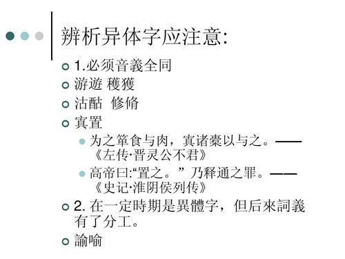 诸 在古汉语中怎么解释